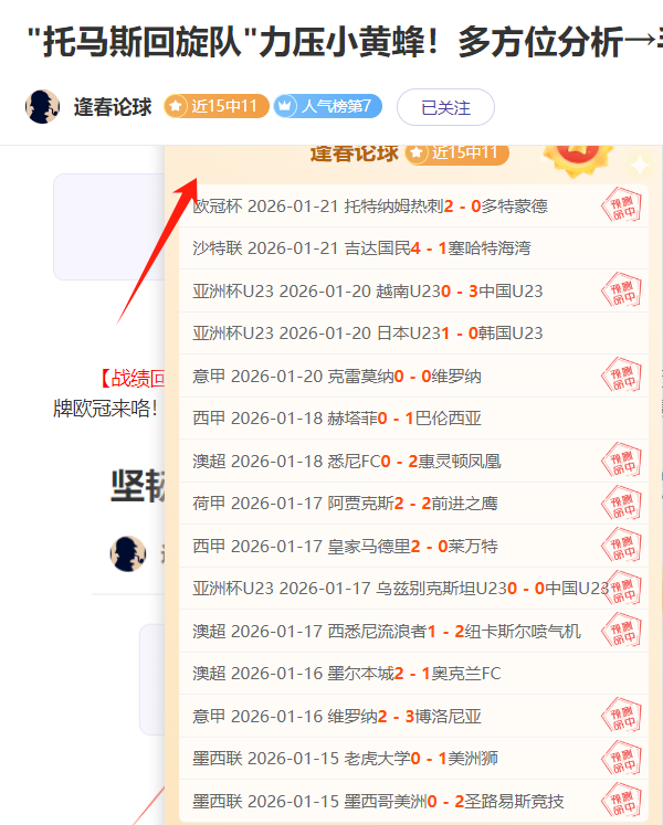 德约科维奇,迈阿密大师,赛不敌门希,立博体育官网,APP下载,注册领彩金,官方网站,网站入口