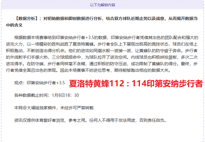 安切洛蒂或,将派巴列霍,国王杯登场,立博体育官网,APP下载,注册领彩金,官方网站,网站入口