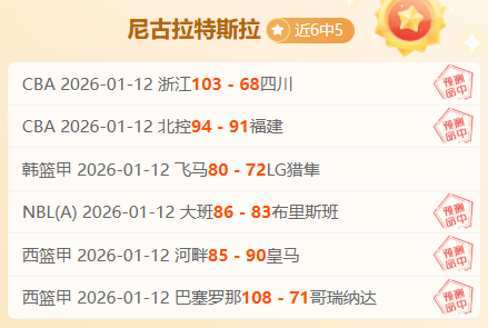 NBA,雷霆下半场,逆转客场战,立博体育官网,APP下载,注册领彩金,官方网站,网站入口