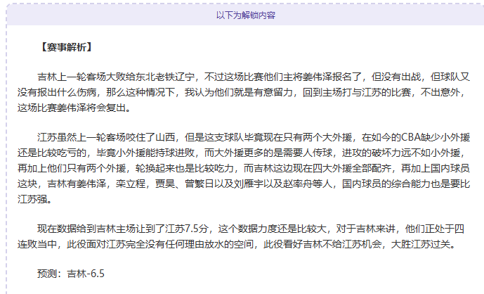 法國世預賽,歐洲區第,輪對決芬蘭,立博体育官网,APP下载,注册领彩金,官方网站,网站入口