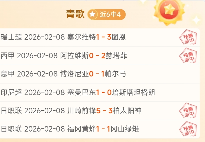 腾势,备受关注,上月销量,立博体育官网,APP下载,注册领彩金,官方网站,网站入口