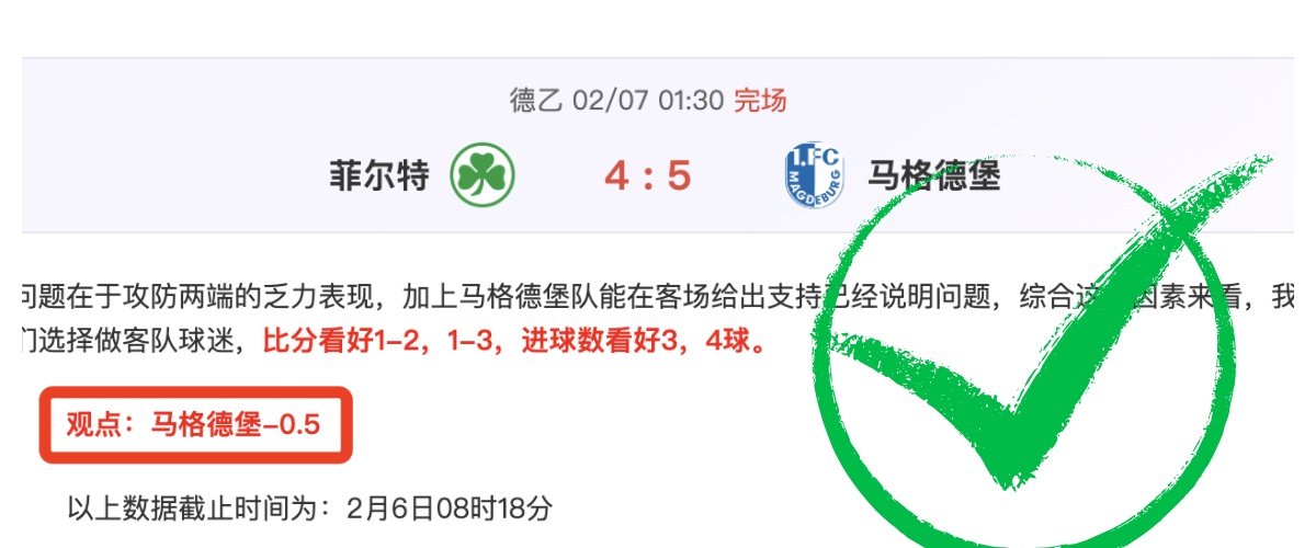 利物浦领先,英超,塔制胜球助,立博体育官网,APP下载,注册领彩金,官方网站,网站入口