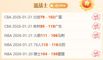 格雷茨卡训,练时长仅,分钟,立博体育官网,APP下载,注册领彩金,官方网站,网站入口