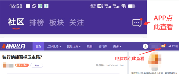湖人,惊险击败步,行者,立博体育官网,APP下载,注册领彩金,官方网站,网站入口