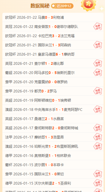 德甲霸主之,拜仁对阵勒,沃库森激情,立博体育官网,APP下载,注册领彩金,官方网站,网站入口