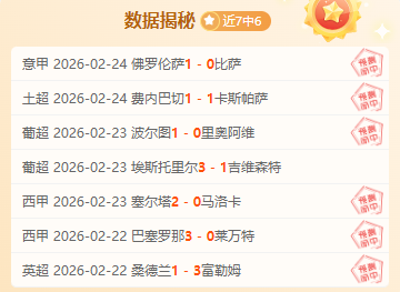 武磊专访,探讨中超,亚洲杯与世,立博体育官网,APP下载,注册领彩金,官方网站,网站入口