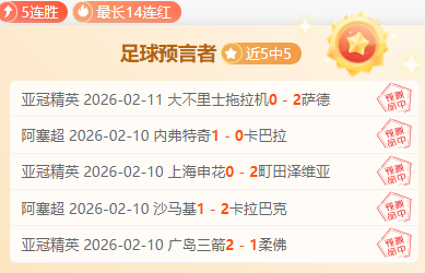 武磊专访,探讨中超,亚洲杯与世,立博体育官网,APP下载,注册领彩金,官方网站,网站入口