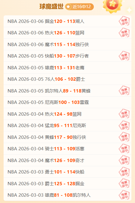 阿莫林报道,卢克,肖伤病更新,立博体育官网,APP下载,注册领彩金,官方网站,网站入口