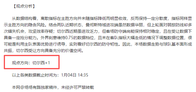 赛季意甲积,分榜,罗马以,立博体育官网,APP下载,注册领彩金,官方网站,网站入口