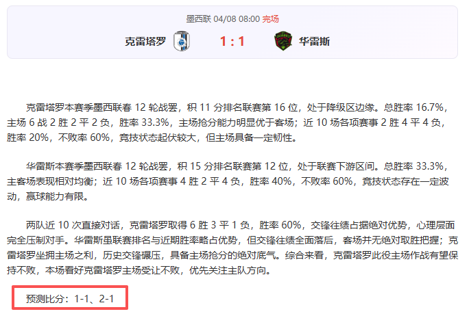 姆巴佩加盟,球队后排名,法乙倒数,立博体育官网,APP下载,注册领彩金,官方网站,网站入口