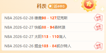 豪取两日六,连胜,战火升级,立博体育官网,APP下载,注册领彩金,官方网站,网站入口