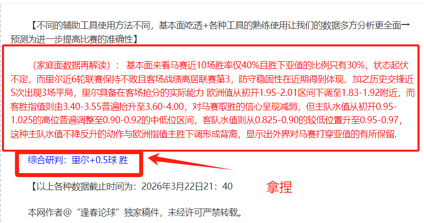 拜仁與德國,電信簽下四,年續約,立博体育官网,APP下载,注册领彩金,官方网站,网站入口