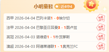大乐透期号,专家推荐,质合分析前,立博体育官网,APP下载,注册领彩金,官方网站,网站入口