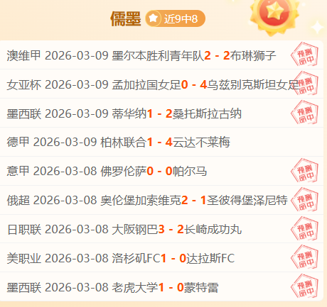 诺维帕扎尔,主场对抗扎,贝尔格莱德,立博体育官网,APP下载,注册领彩金,官方网站,网站入口