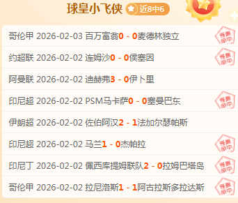 诺维帕扎尔,主场对抗扎,贝尔格莱德,立博体育官网,APP下载,注册领彩金,官方网站,网站入口