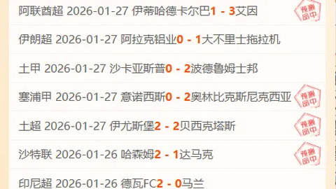 以色列军方采用OpenAI技术引致公众对伤亡的担忧