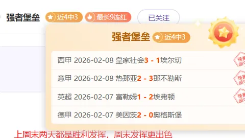 尤文下周官宣续约麦肯尼及洛卡特利、斯帕莱蒂