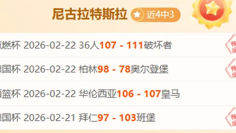 “合肥全国青年锦标赛单项赛冠军争夺战激烈升级”