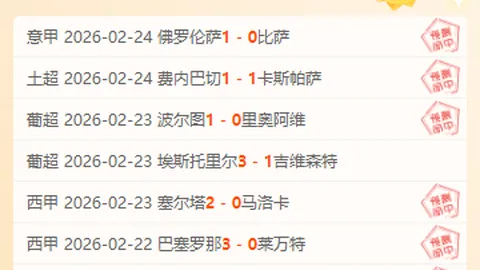 武磊专访：探讨中超、U20亚洲杯与世预赛展望