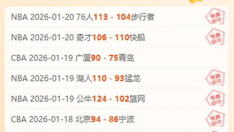 大乐透期号专家推荐：质合分析前区十码，阿森纳客战曼城后夺冠概