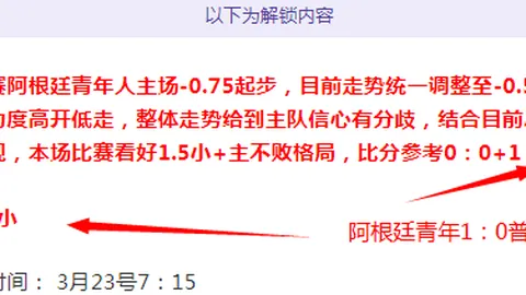 连战告捷，近16战豪取11胜！雄鹿明星阵容究竟能否主宰赛场风潮？