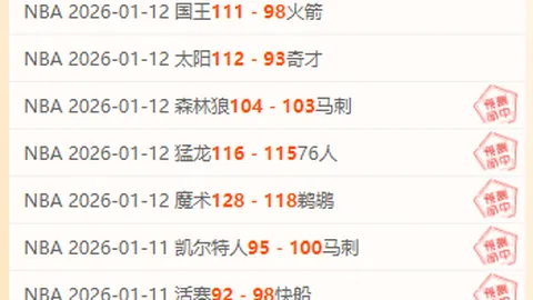 王燊超分享特点：进球与拼搏精神贯穿每场大乐透比赛