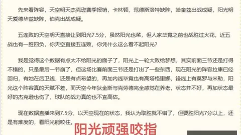 巴萨官方回应立博体育入口：自由引进新援无限制