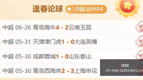 立博体育 054510