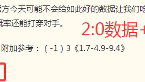 立博体育立博体育官网数据冲到055649引发关注