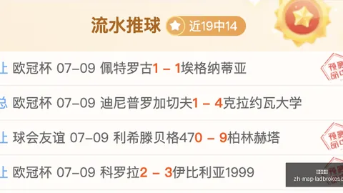 立博体育 055826