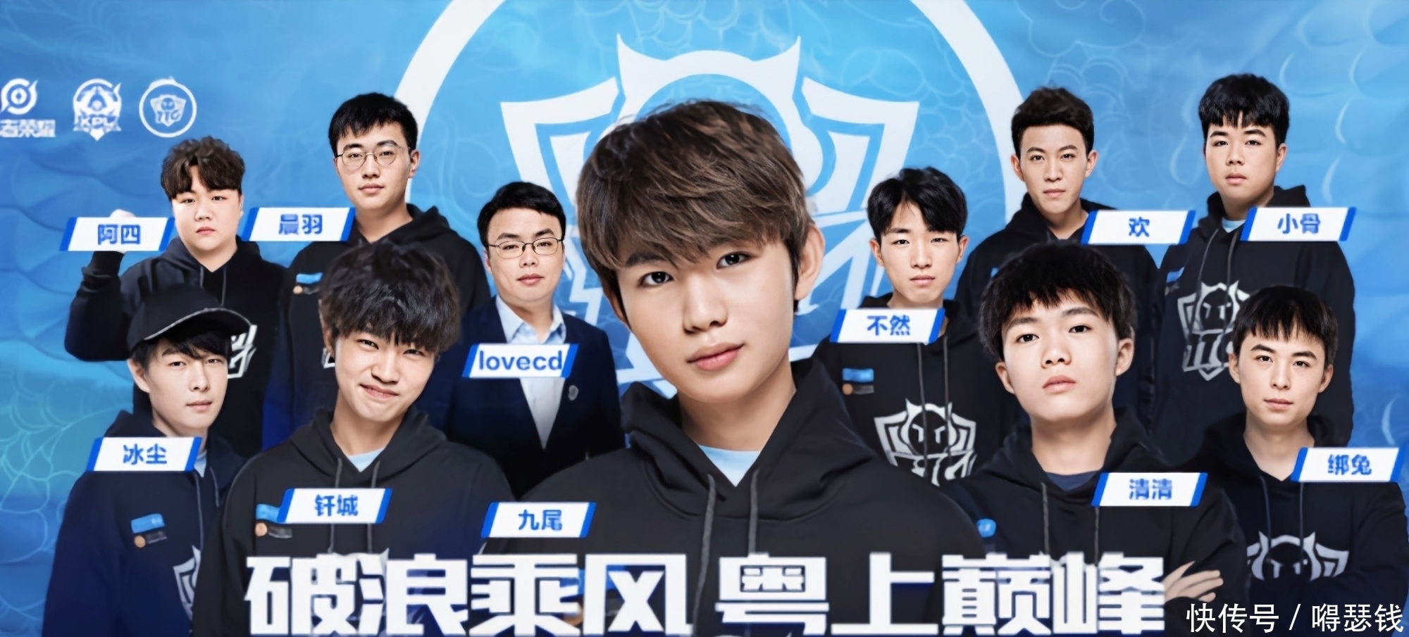 东男篮的一