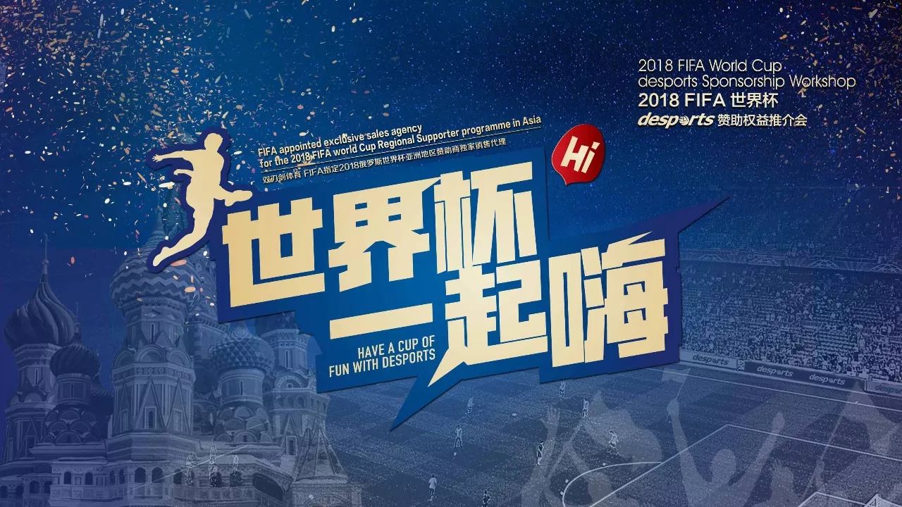 因此感受到